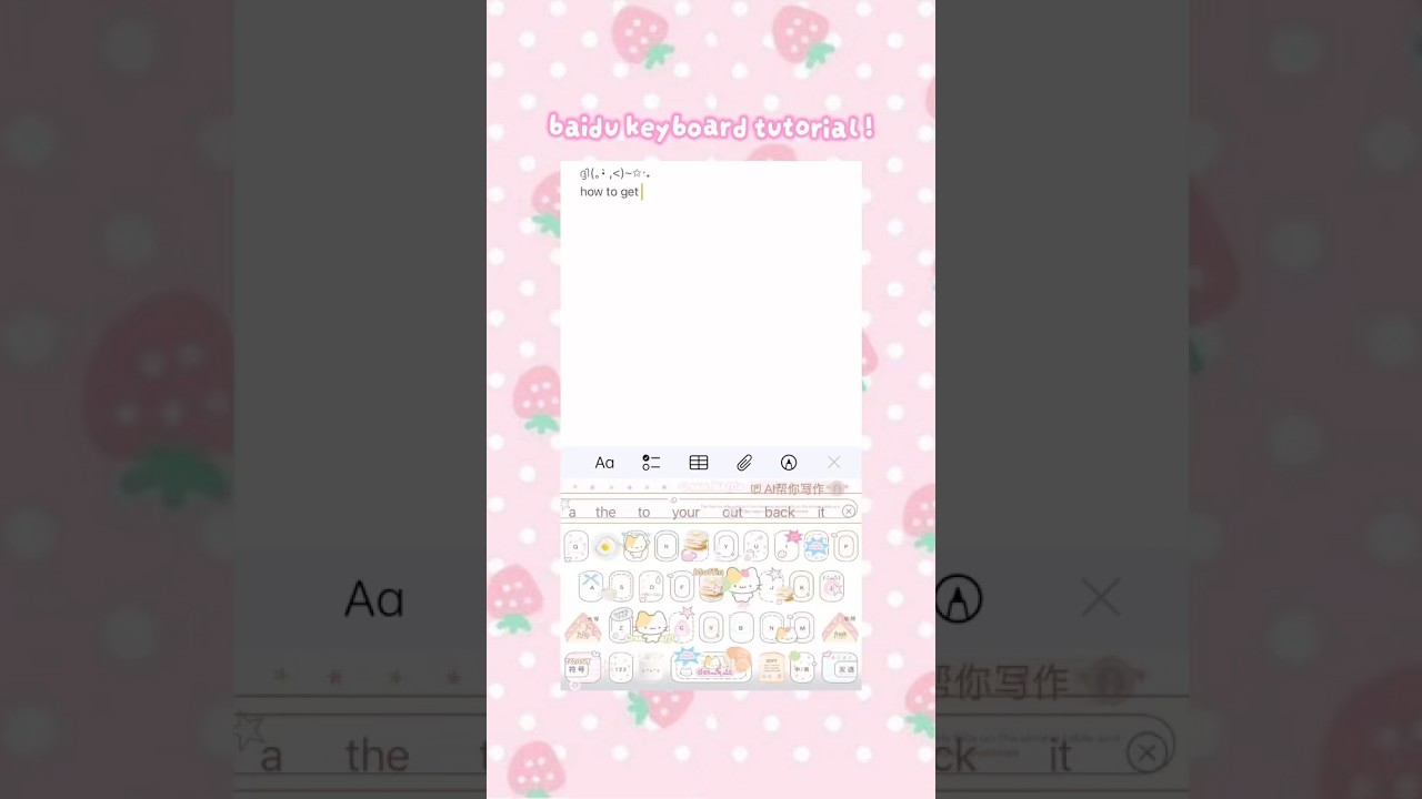 how to customize your phone keyboard #baidukeyboard #heiseiretro