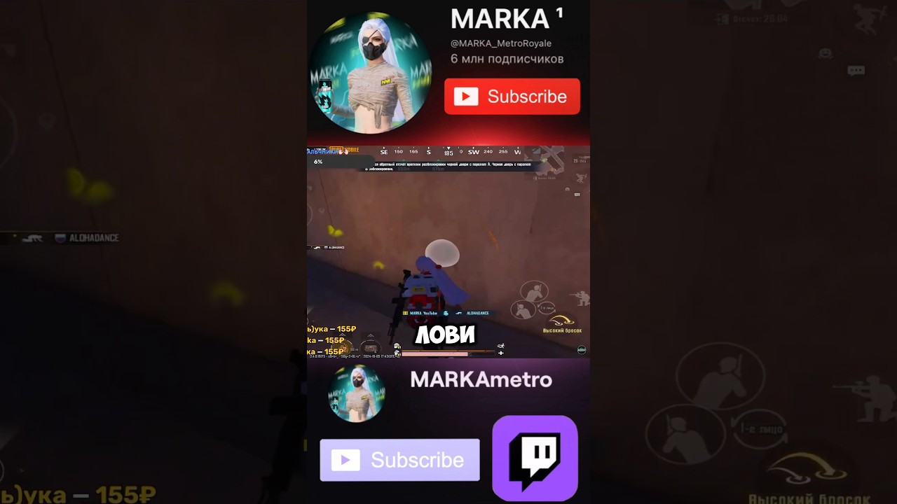 Дак право или лево? Инфа топ #pubgmobile #pubgmetroroyal #pubg #pubgmobilemetro #marka #пабг