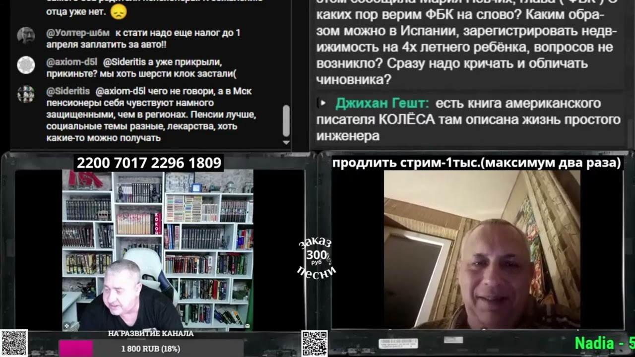 Опыленные#13/03: Заводятся с пол оборота