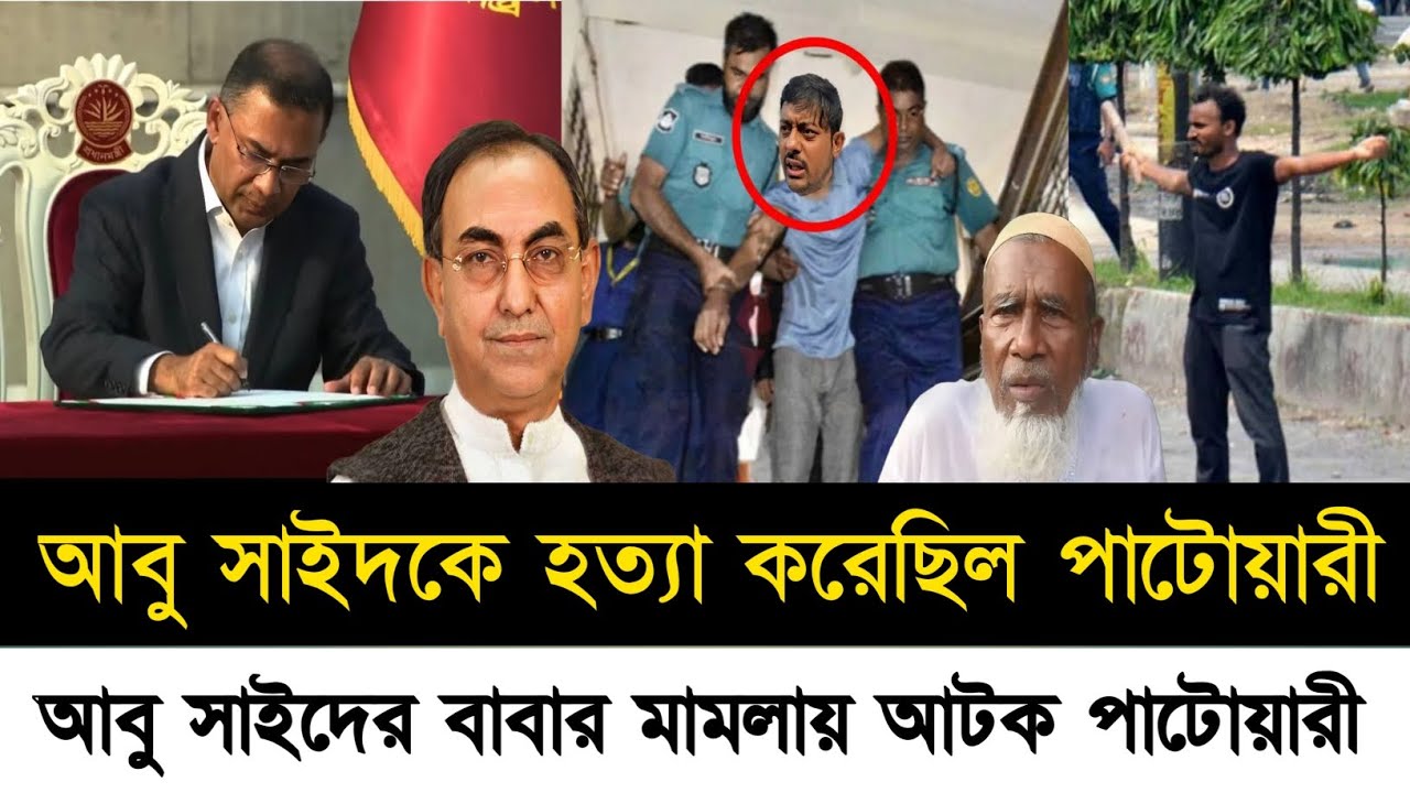 Ajker Bangla Khobor 09 Mar 2026 | Bangladesh Latest News | Somoy Sangbad | pinaki Bangla News Today