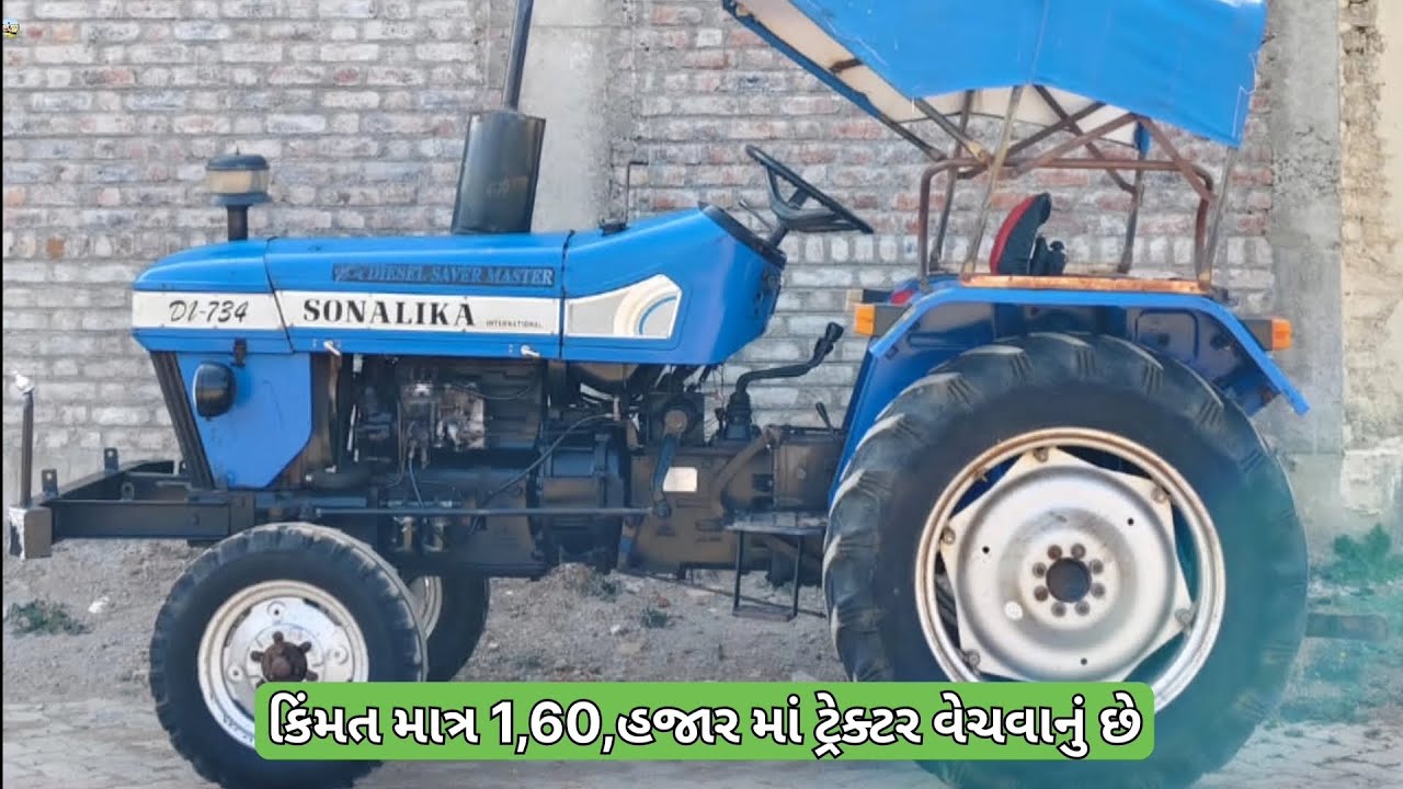 શૈલેષ ભાઈ📱.90998 53890 || કિંમત માત્ર 1.60 હજાર માં ટ્રેક્ટર વેચવાનું છે || @vehicleupdatewithrk9645