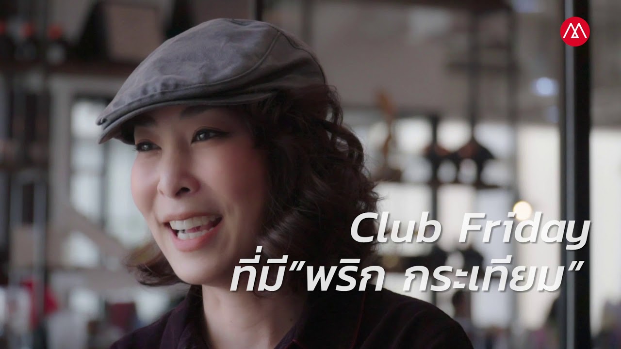 พาเผยกลยุทธ์เบื้องหลังงานครีเอทีฟ #แม่ประนอม #แสงโสม กับ SOUR Bangkok