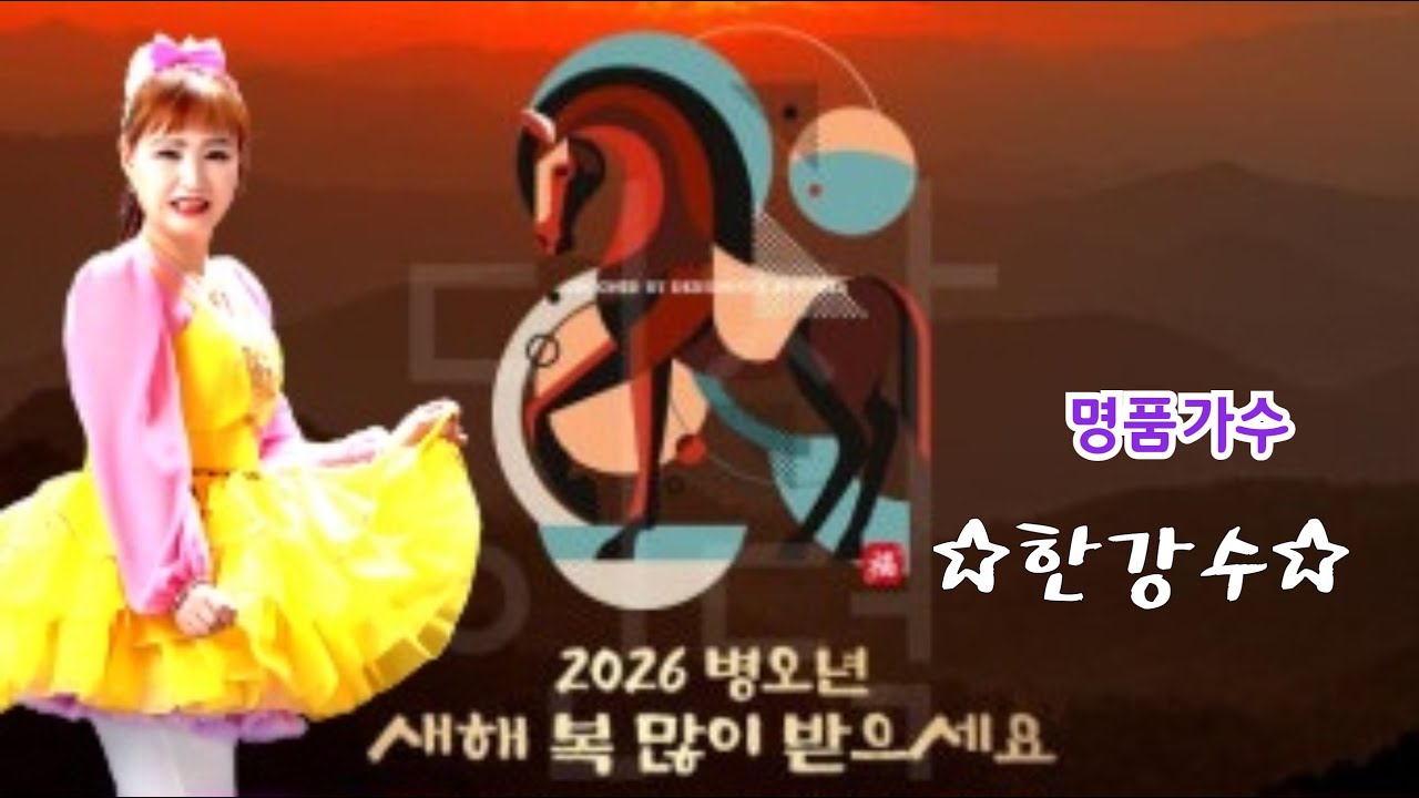 2026년1월25일#인천대공원역#영심아 공원단#ㆍ2일째