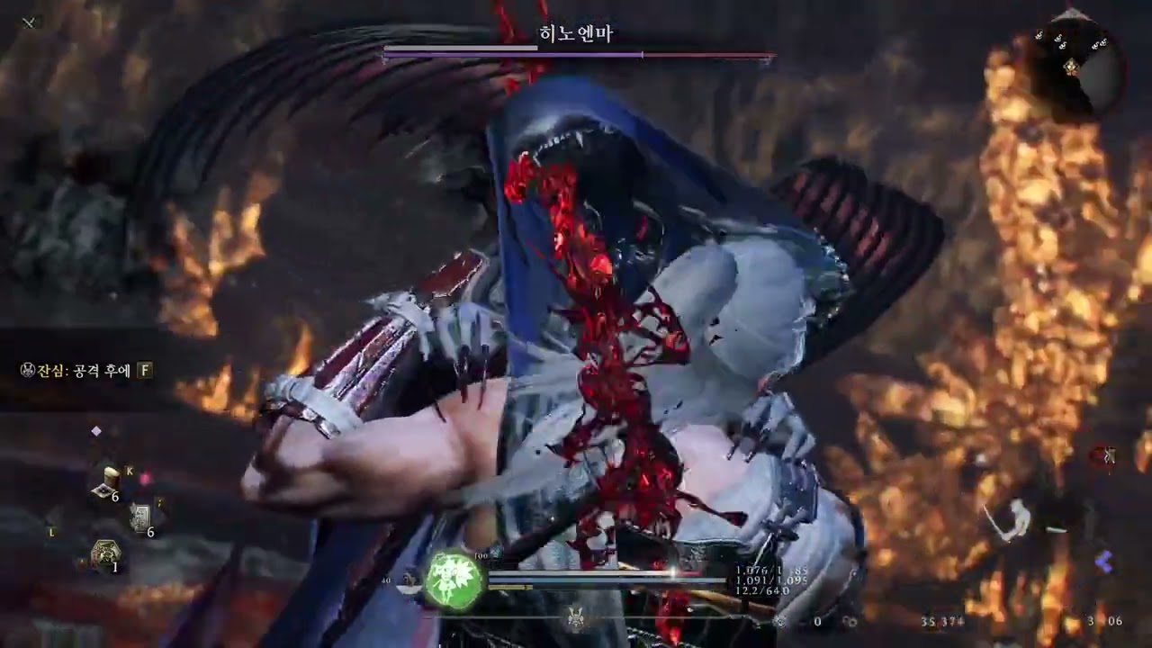 인왕 3 - 히노엔마 보스전