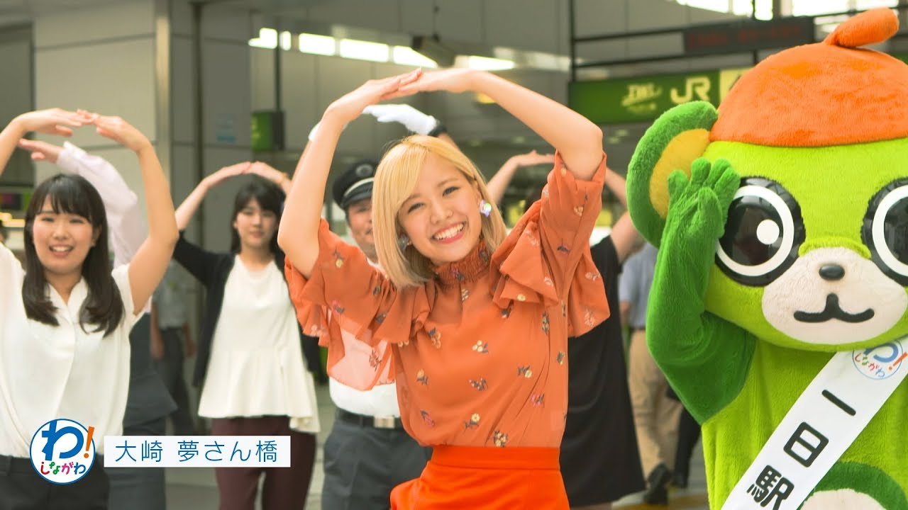【品川区PR動画】Promise ～シナガワにきっと～