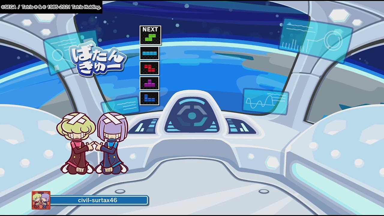 ぷよぷよテトリス２　プレイ