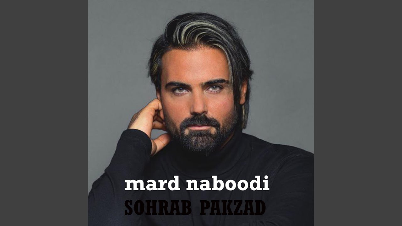 Mard Naboodi