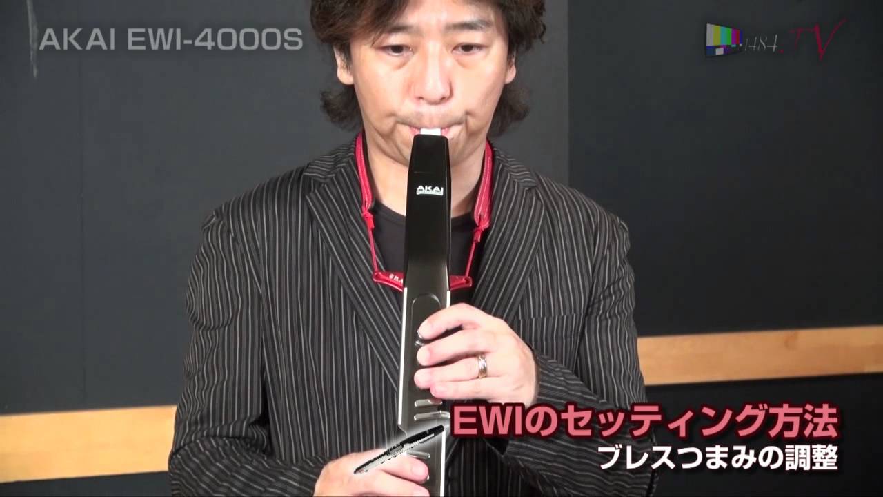 【イシバシ楽器】　宮崎隆睦氏によるEWI4000S解説ムービー2