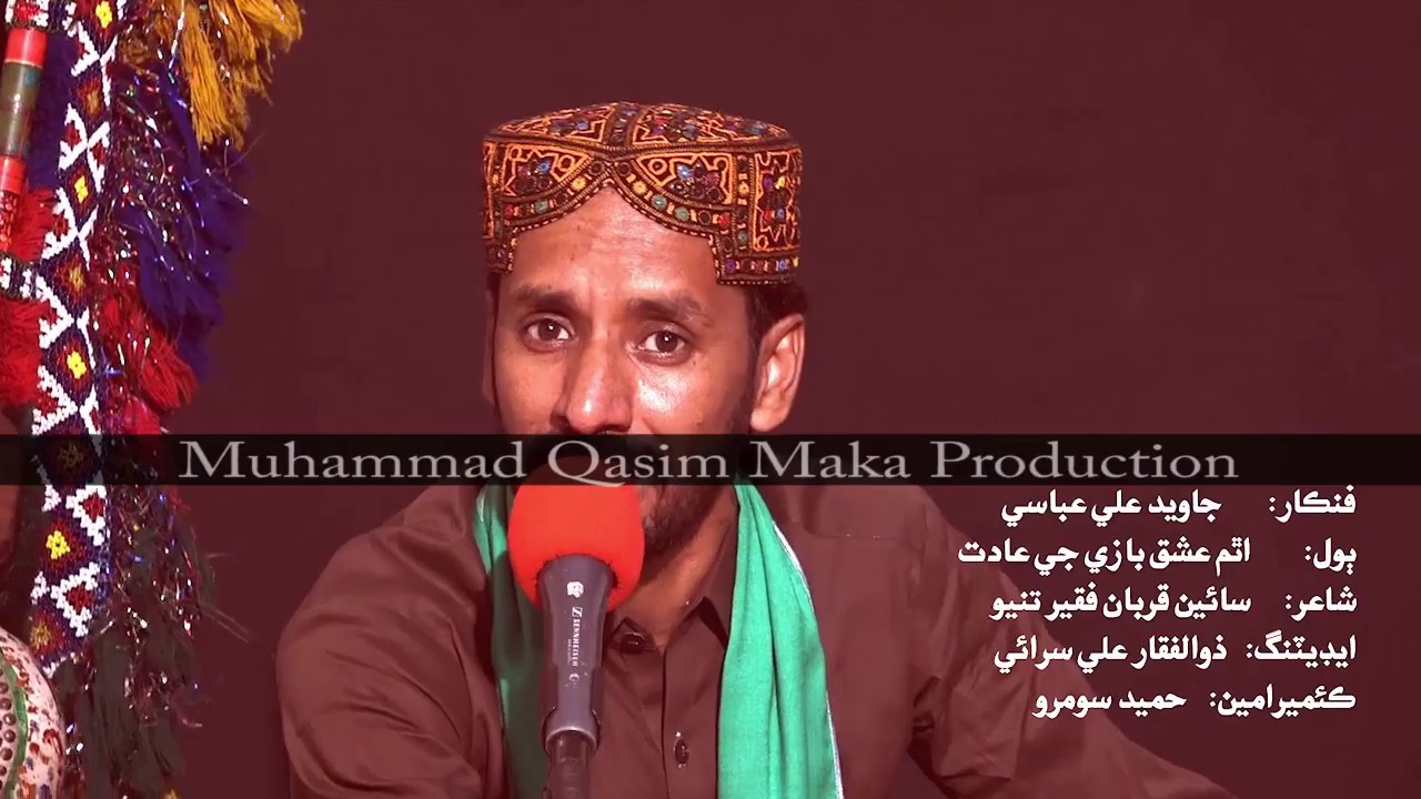 Re Edit Atham ishq  bazi faqir Qurban Tunio by jawed abbasi