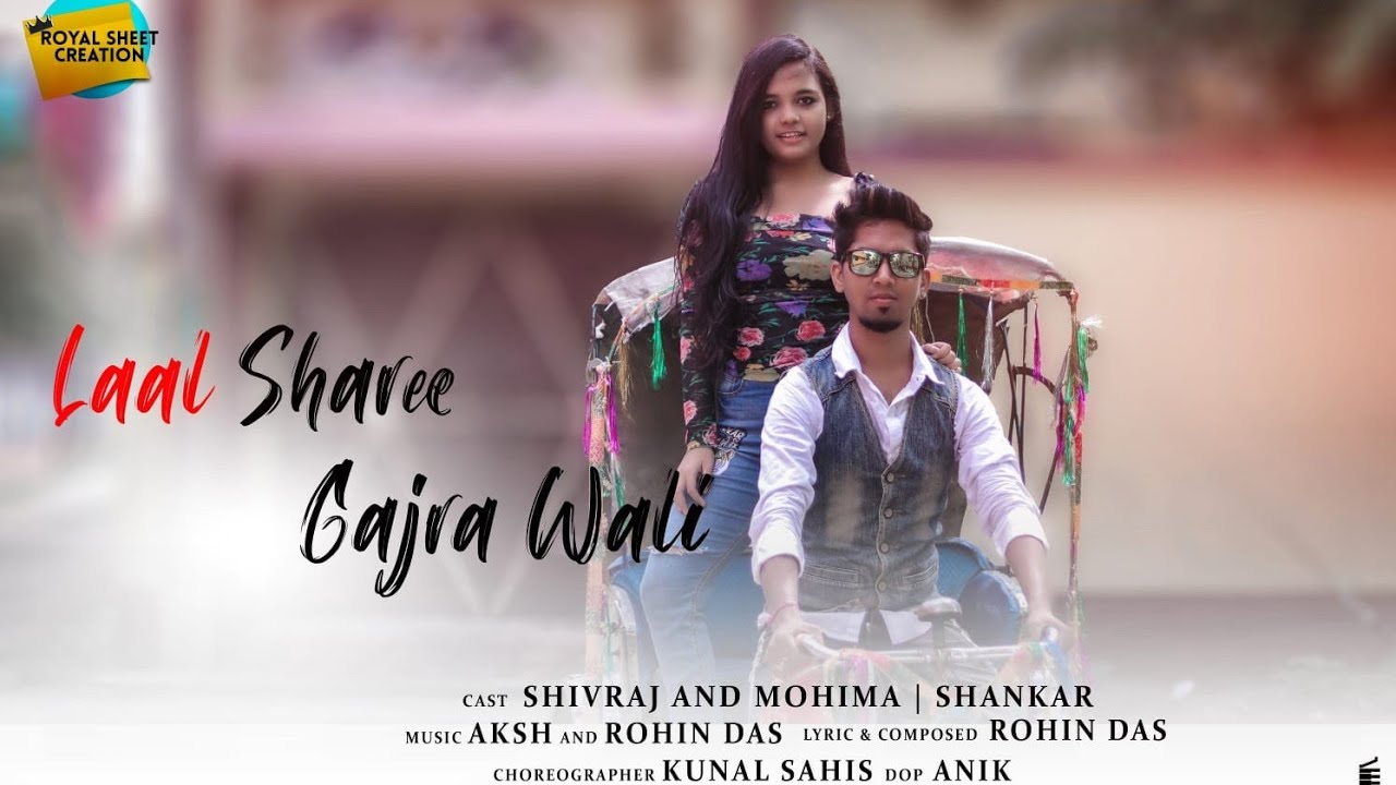 Laal Sharee Gajra Wali | Official Trailer 2020 | Shivraj Mohima & Shankar | Rohin Das | Royalsheet