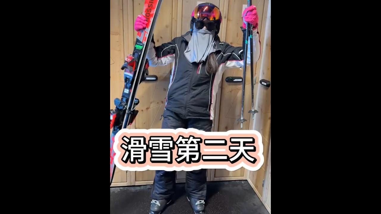 滑雪的第二天，老公放弃心爱的雪山，在房间修养一下，看看能不能有奇迹发生#海外生活 #混血萌娃 #滑雪 #记录真实生活