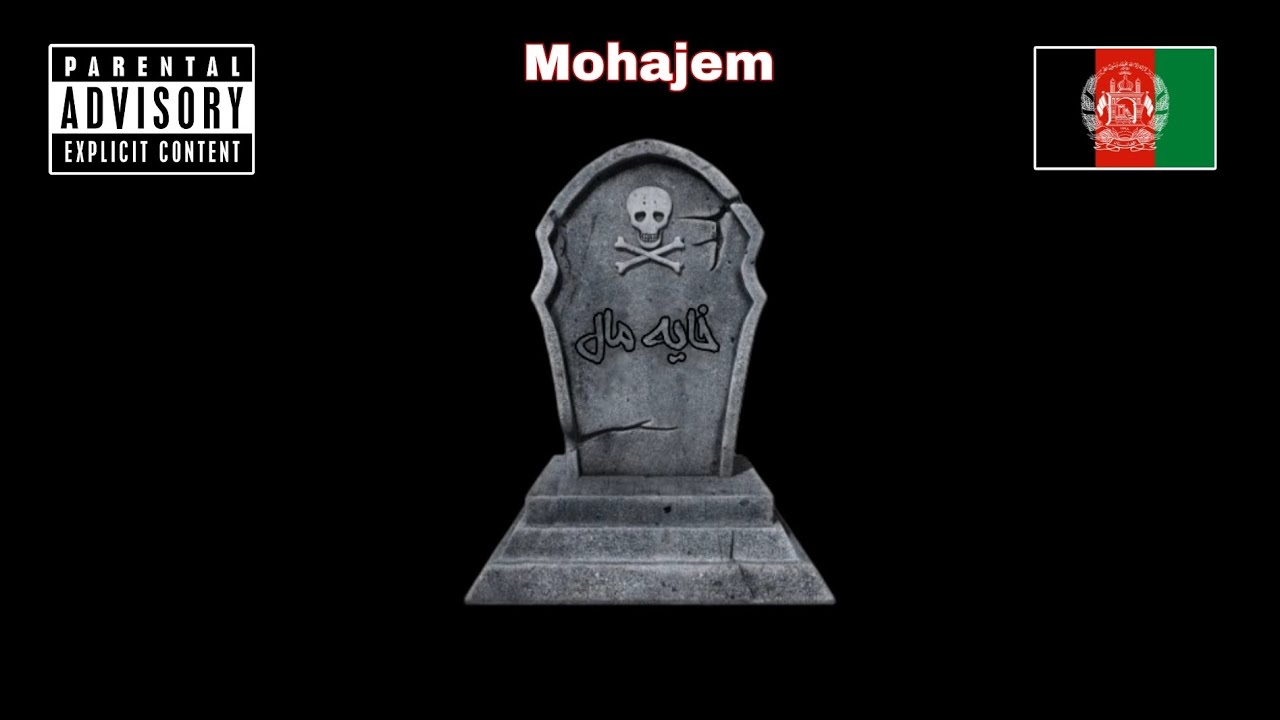 MOHAJEM  (Khaye maal official audio)موزیک (خا*ه مال) مهاجم رپ دری 🇦🇫🇦🇫