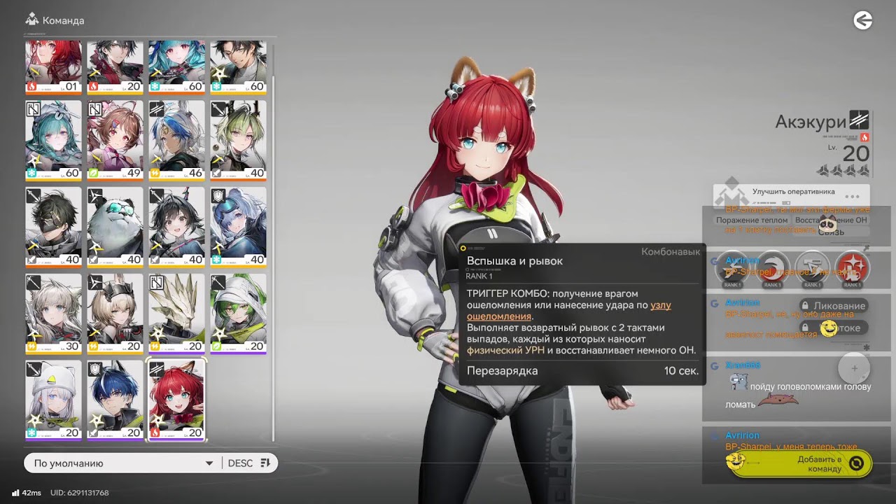 Arknights Endfield