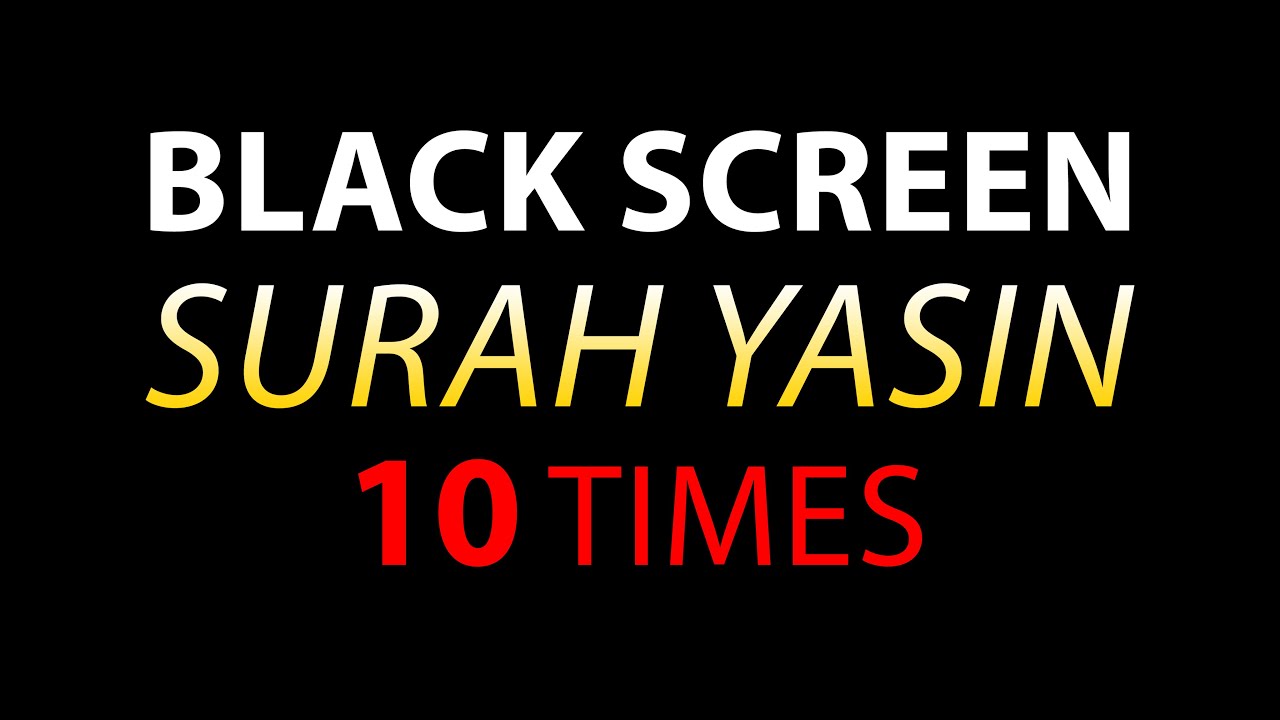 Surah Yasin Black Screen (10 Times) for Mindfulness & Sleep | سورۃ یس | Quran Black Screen