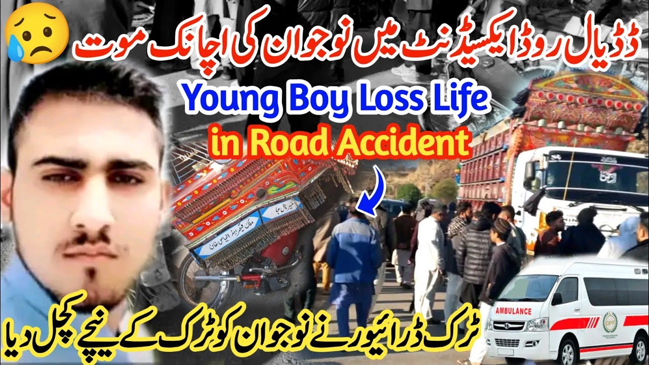 Young Boy Loss His Life In Road Accident😥||Sad Accident Happened in Dadyal🚨😱||#kashmirivloggers#sad