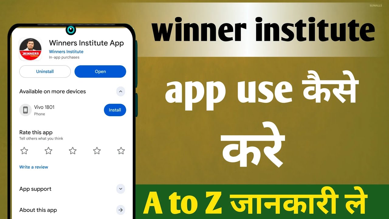 winner institute app use kaise kare winner institute course purchase kaise kare 