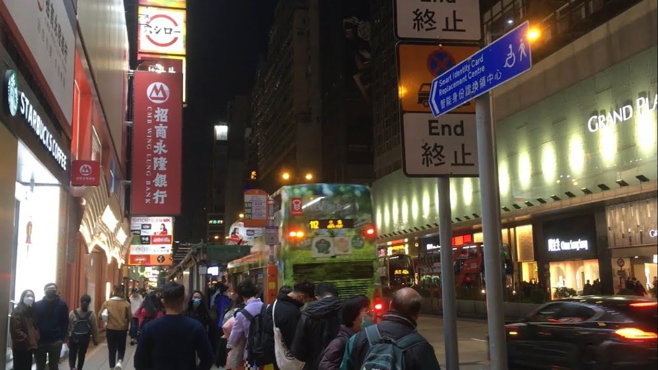 Kowloon, Hong Kong, at night