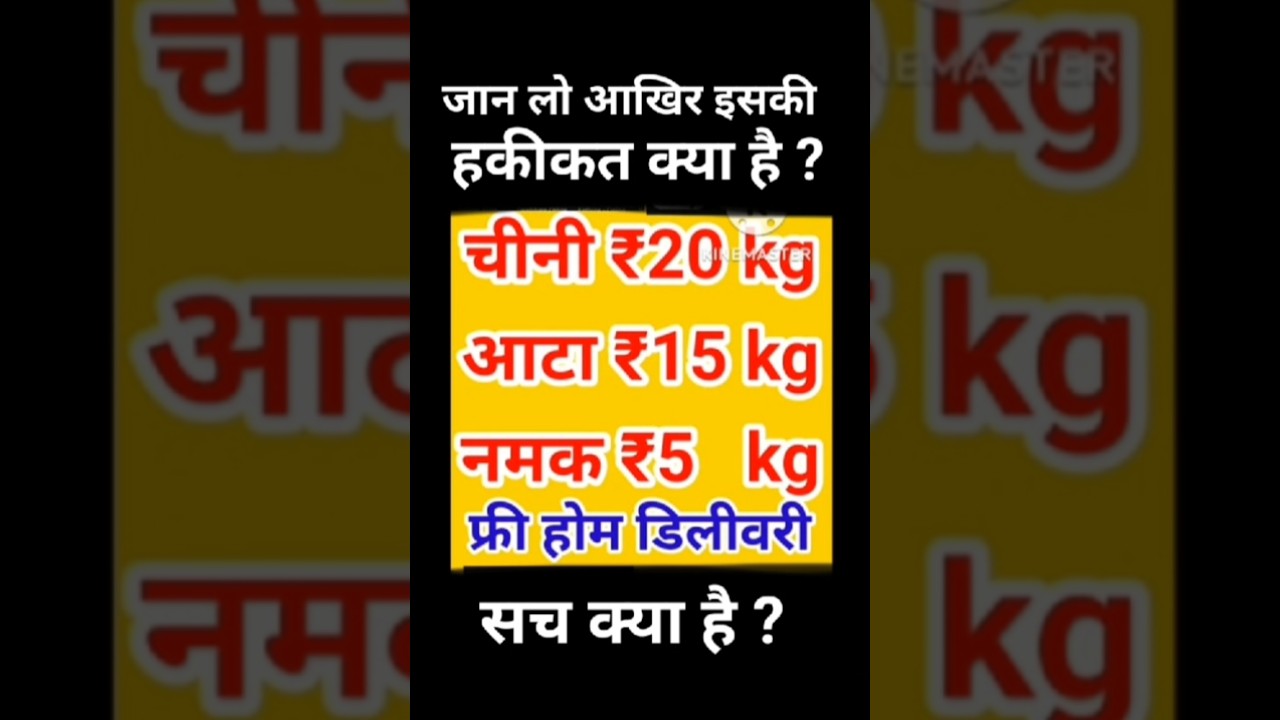 Where to buy cheap ration grocery app cheap price rate grocery product Cheap price rate grocery product