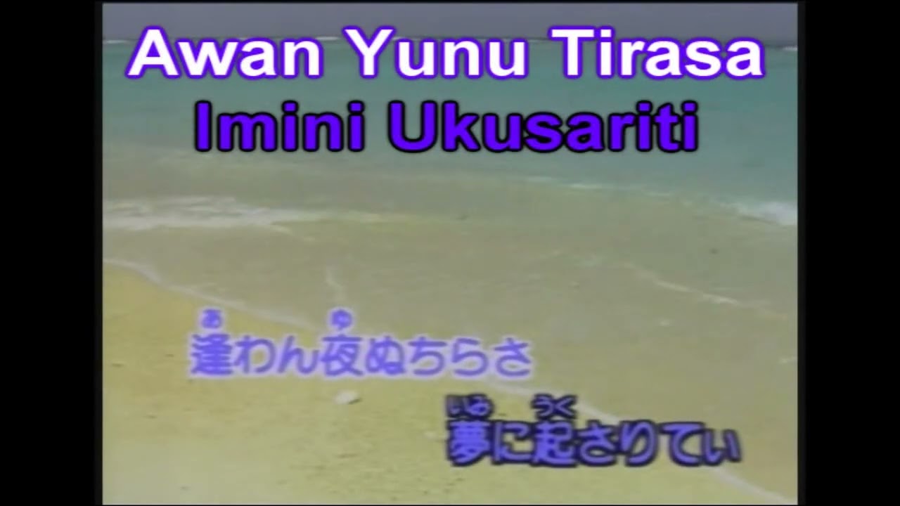 Yusunu Hana   cantada