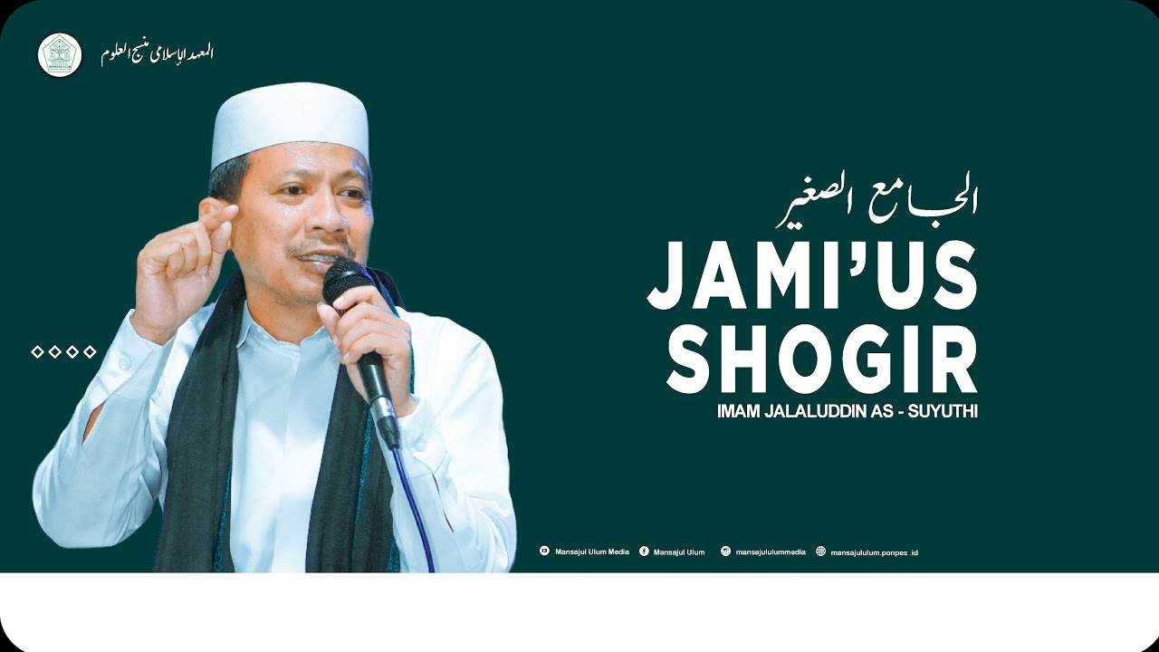 Ngaji Rutinan Malam rabu (181)  |  Kajian Kitab Jami'us Shoghir