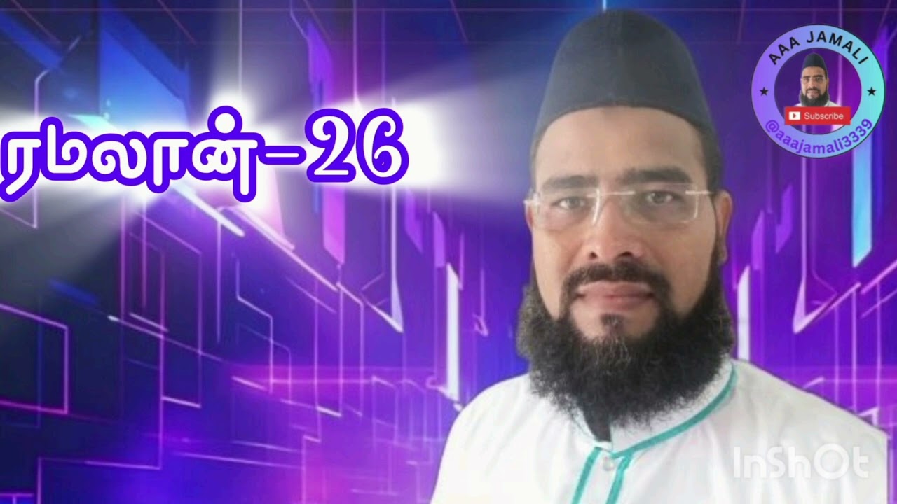 RAMALAN-26, [2026]