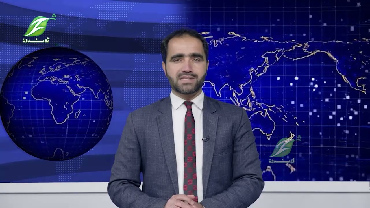 02-February - Pashto News  پښتوخبري ټولګه