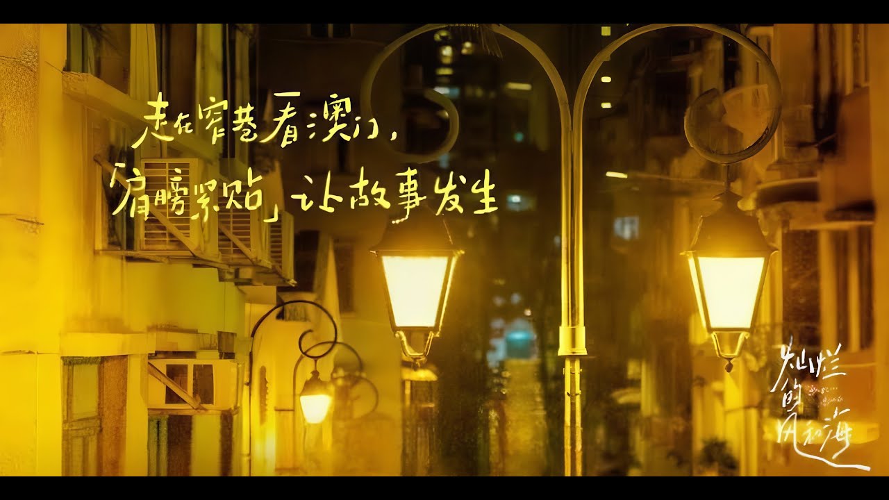 《FOR YOU》孟慧圆