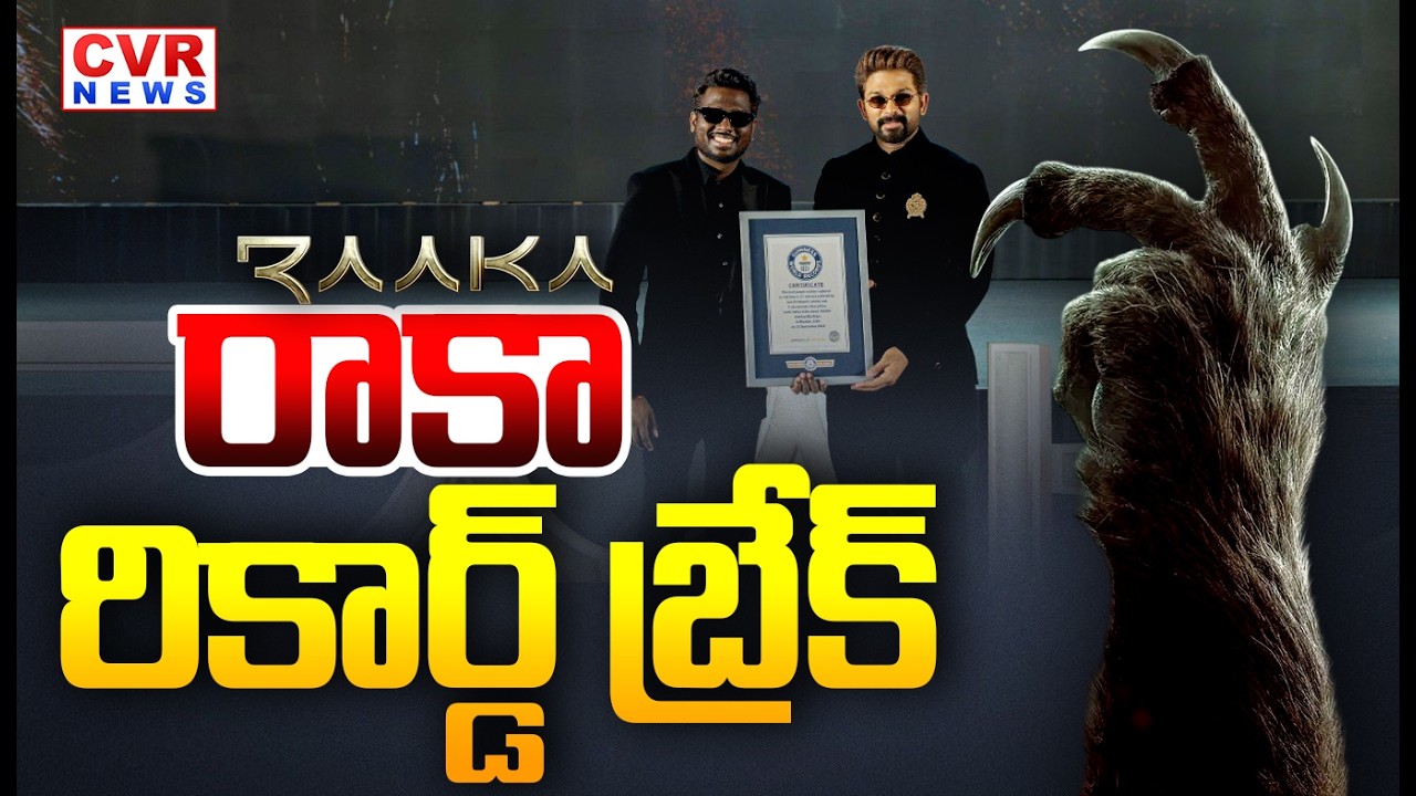 First On CVR : History Made! 🔥 Allu Arjun & Atlee's Raaka Enters Guinness World Records 🏆 | CVR News
