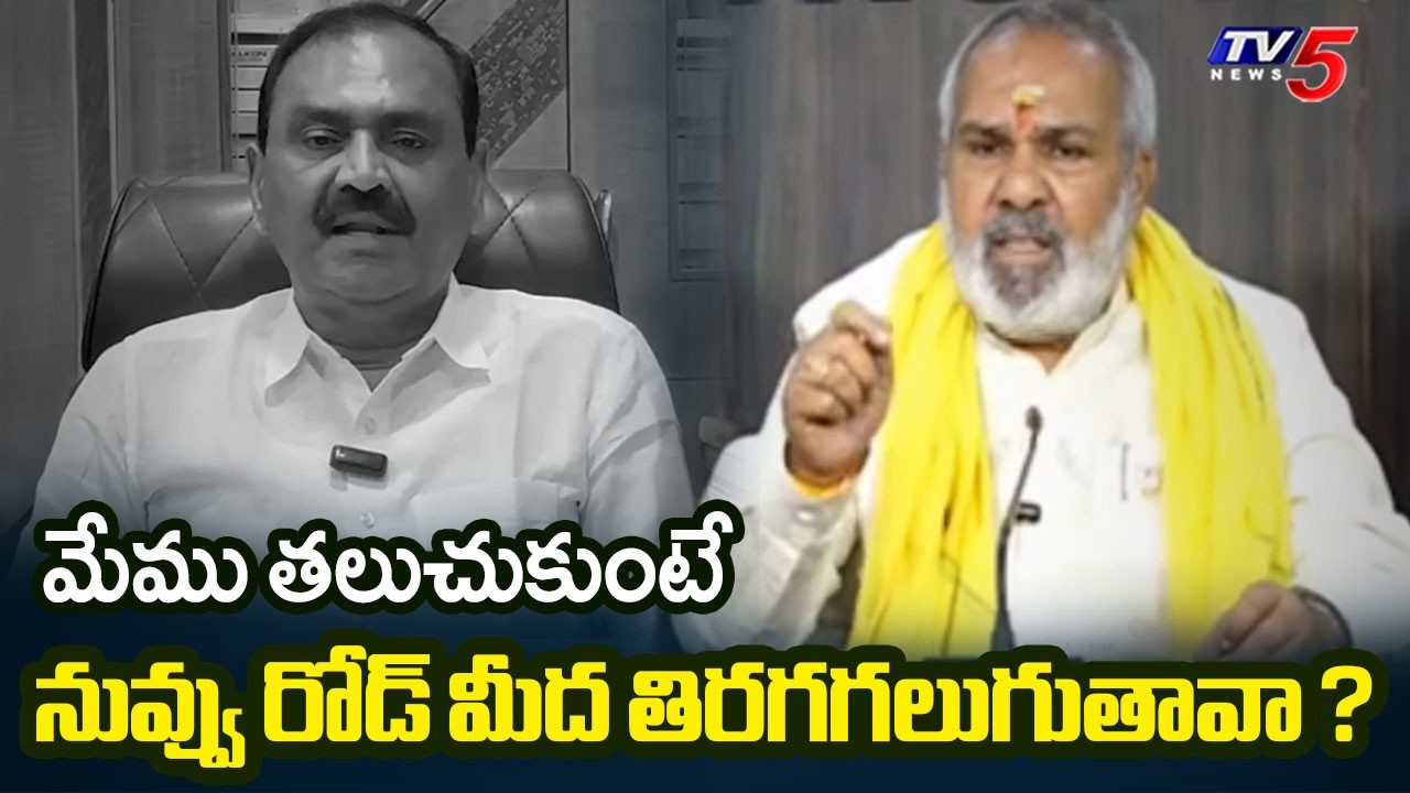 ఆయన భయపడే  వ్యక్తి కాదు.. Tirupati Deputy Mayor Muni Krishna Fires On Bhumana | TV5 News