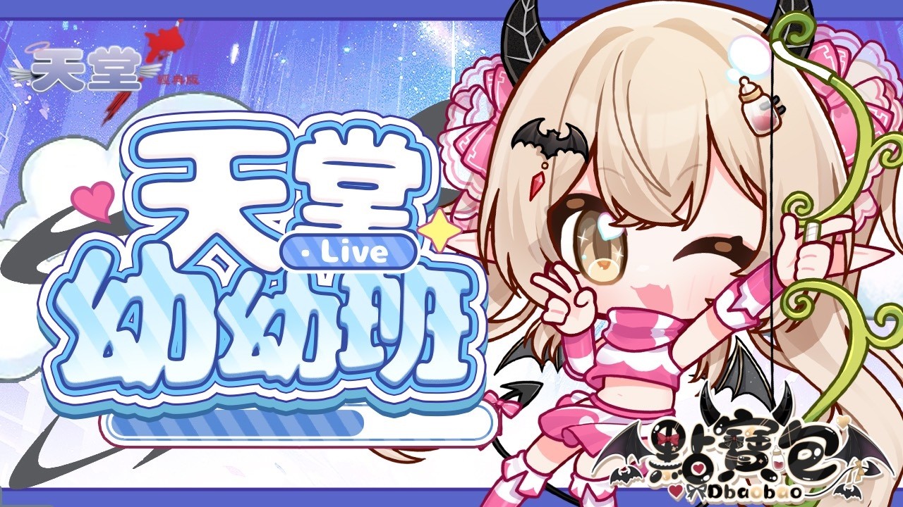 2/28【 EJ Gamers｜天堂 : 經典版 】火神｜開我賊賊的騎士來玩 ~(⸝•ᴗ•⸝)♡ #魂體妖 #火神赫發斯特斯  #天堂 #天堂經典版 #Lineage #lineageclassic
