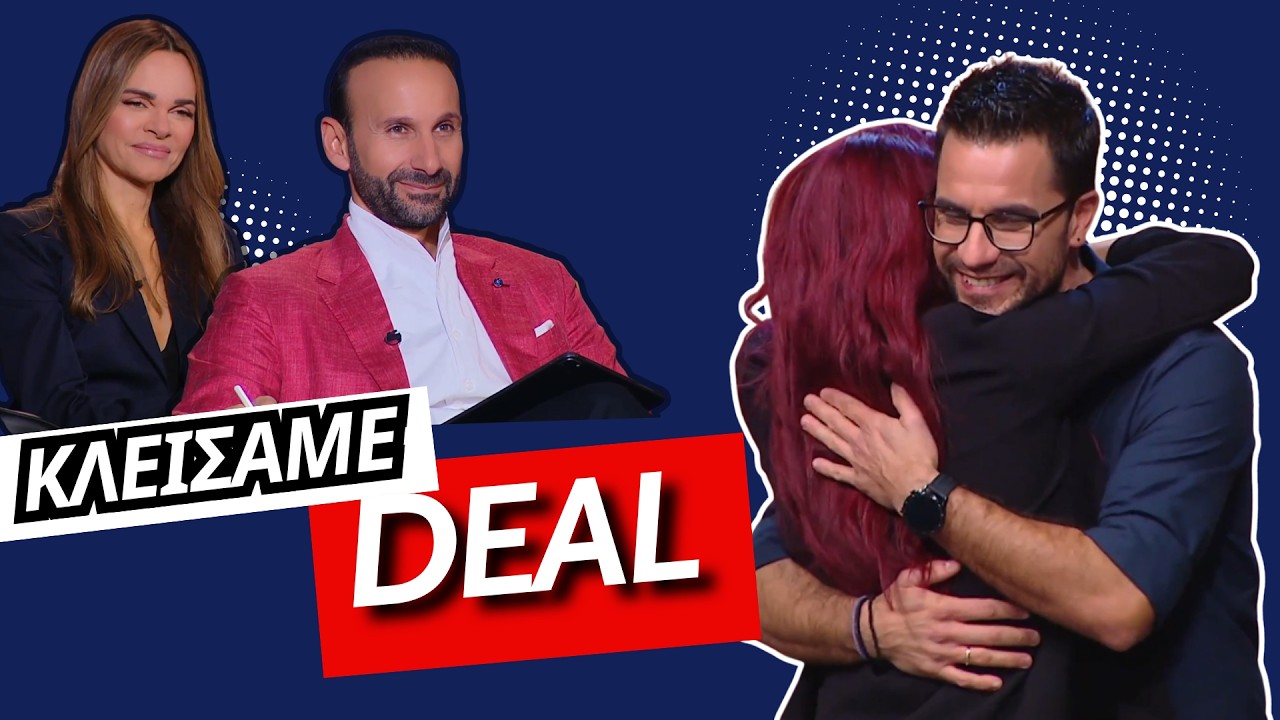 Πήραμε 200.000€ στο Dragons’ Den | Mama Irene Pasta