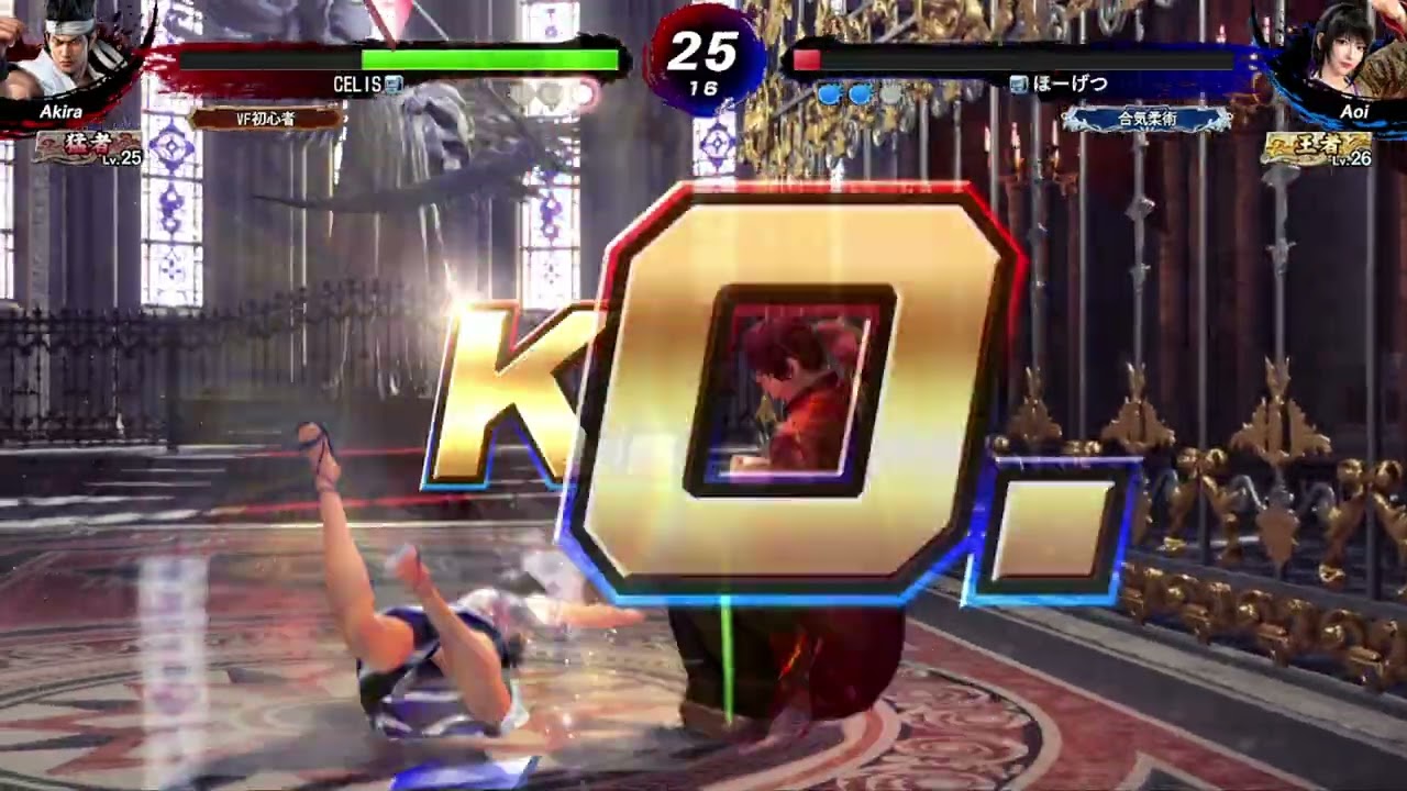 Virtua Fighter 5 R.E.V.O. World Stageの動画です。その29