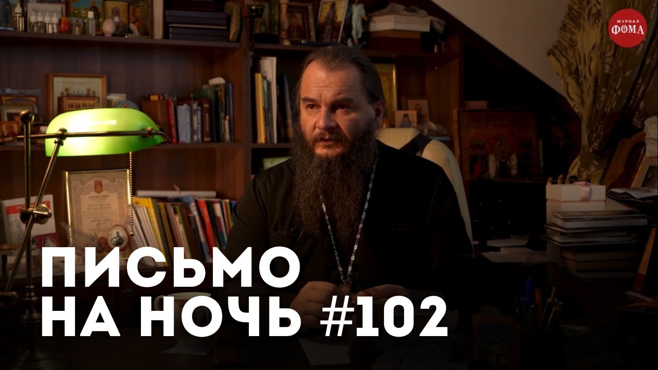 Спокойной ночи, православные #102 Преподобный старец Иоанн Валаамский (Алексеев)