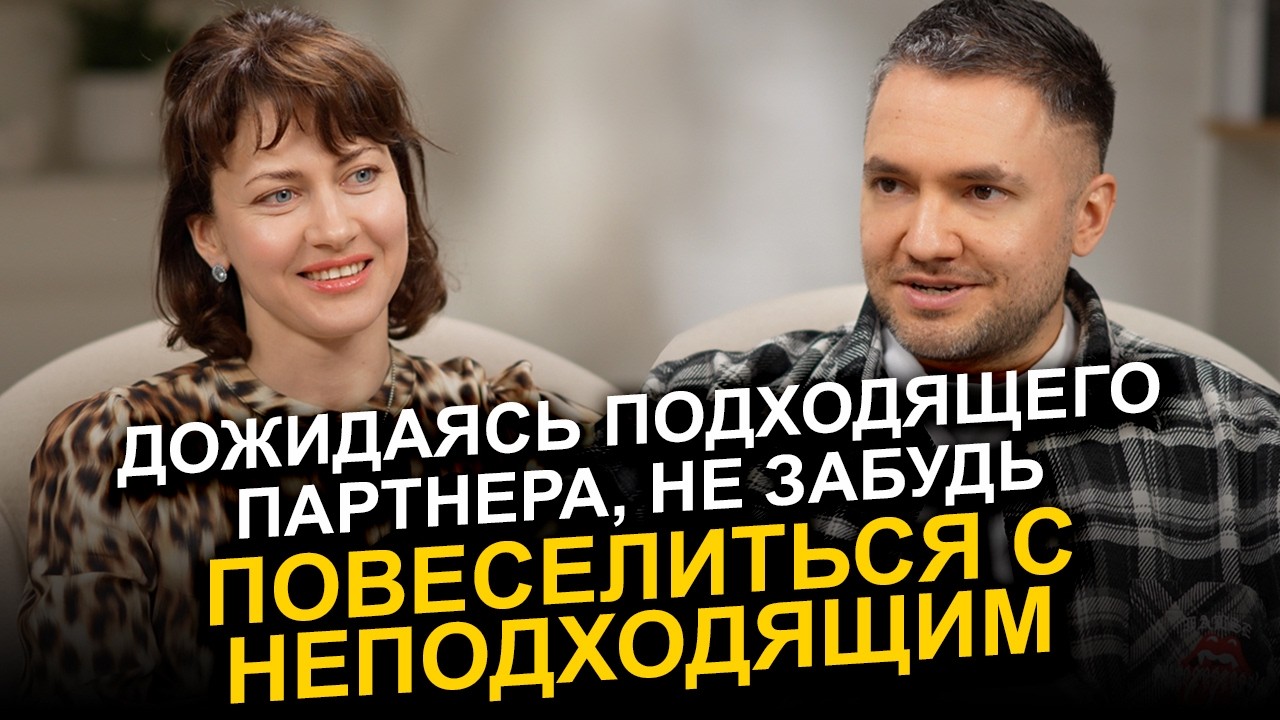 Как стать ЦЕННОЙ и ЖЕЛАННОЙ для мужчины по-настоящему?