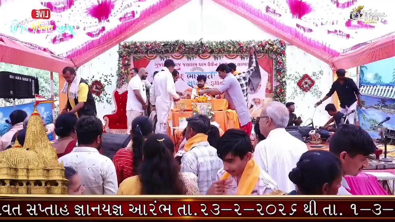DAY-7Srimad bhagwad katha |dwaraka|Sri Sri 1008 Swami Sri Krishnanand Puri ji Maharaj KRISHNA STUDIO