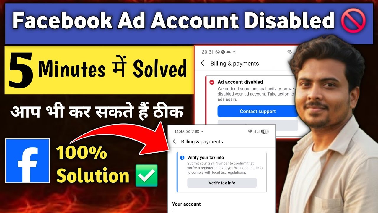 Facebook Ad Account Disabled 🚫| 5 Minutes में Solved ✅️ | Facebook Ads Restricted