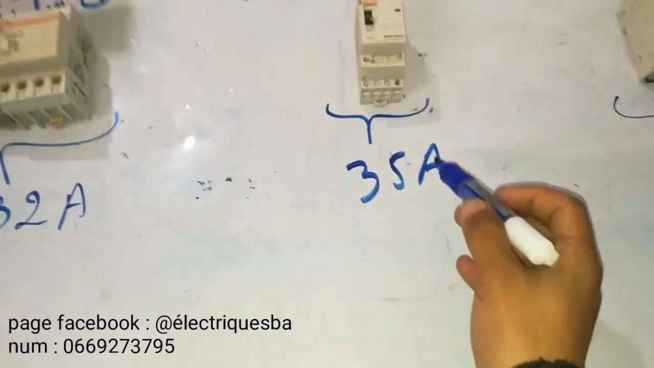 لماذا يجب أن يكون تيار القاطعة التفاضلية أكبر من تيار  الفاصل التفاضلي