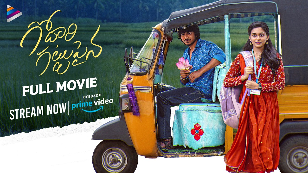 Godari Gattupaina Telugu Full Movie | Streaming Now On Amazon Prime Video | Sumanth Prabhas | Nidhi
