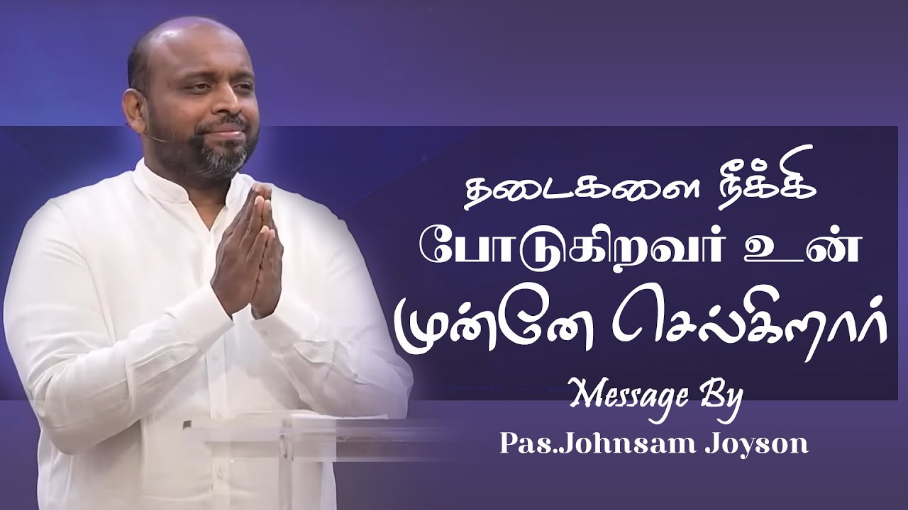 The Lord Himself Goes Before You  | Pastor .Johnsam Joyson | FGPC | Tamil Christian Message