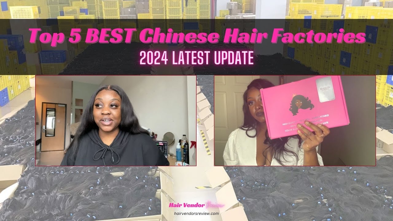 Top 5 BEST Chinese Hair Factories 2024 Latest Update