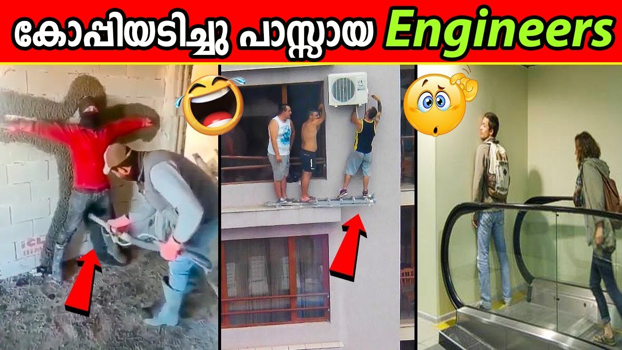 നിർമ്മാണ മേഖലയിലെ രസകരവും അവിശ്വസനീയവുമായ പിഴവുകൾ 😂 😂 | Part 6