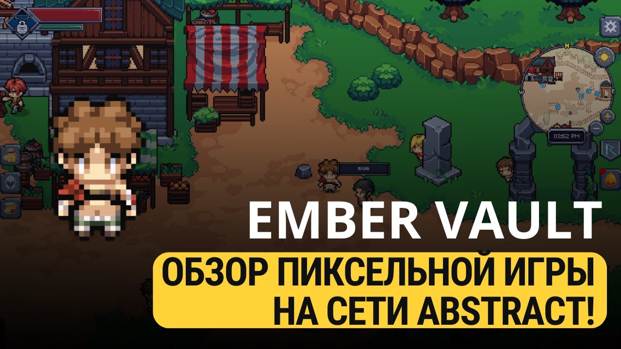 EMBER VAULT - ЗАБЕРИ СРАЗУ 3 ДРОПА!