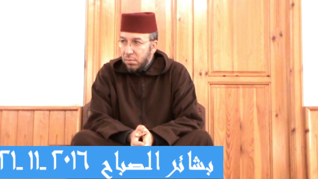 (علاج الكآبة ) بشائر الصباح إذاعة ميد راديو محمد برة (الإثنين21-11-2016)