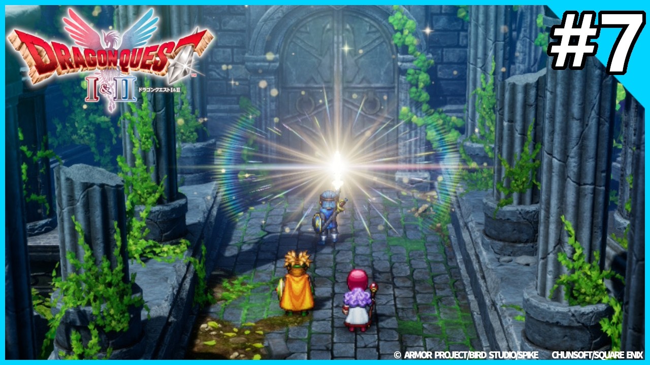生配信 初めてのドラクエ2!! 大航海時代が始まる!!! #7【ドラゴンクエスト1&2】 ※ネタバレあり