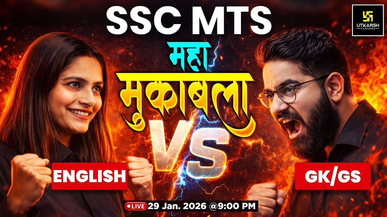 SSC MTS Marathon Class 2025 - 26 🔥 | SSC MTS English vs GK/GS | SSC MTS Maha Mukabla ⚡