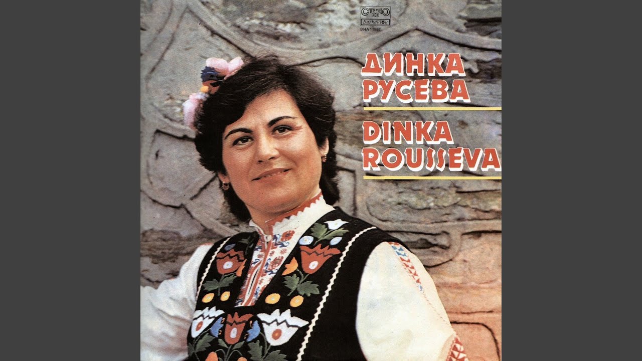 Ивано мари, Иванке