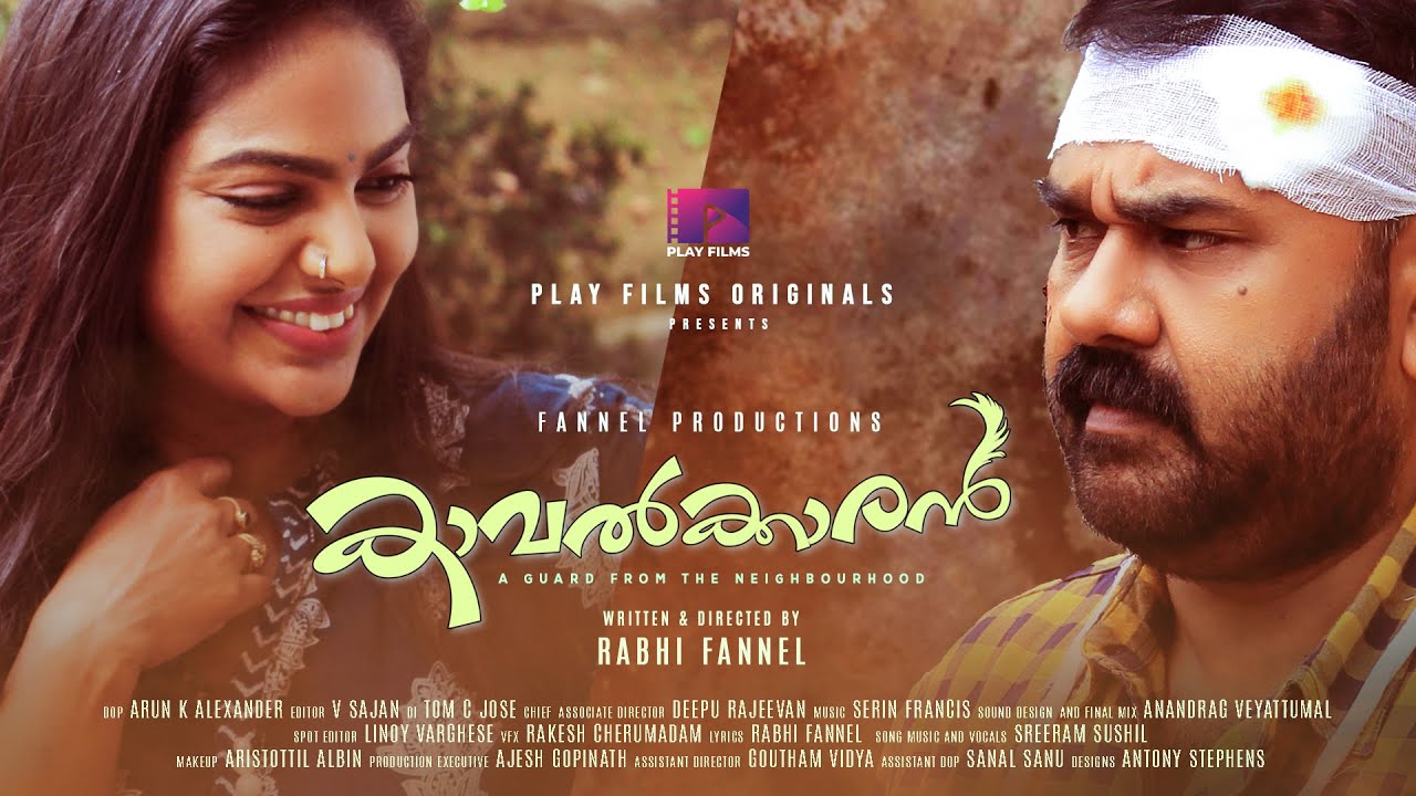 KAVALKARAN | Short Film | Shaju Sreedhar | Anu Nair |  Rabhi Fannel