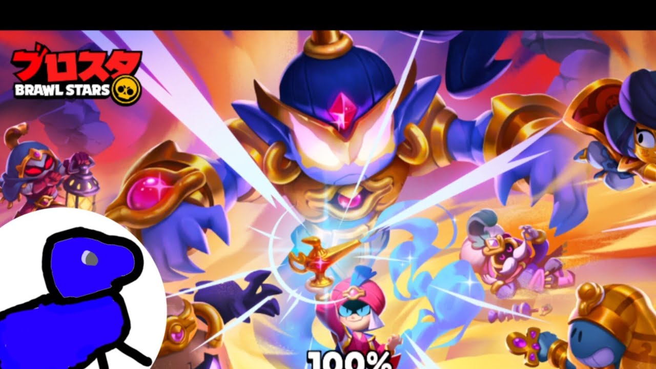 ブロスタでフランケン使いやした　ブロスタBrawl Stars