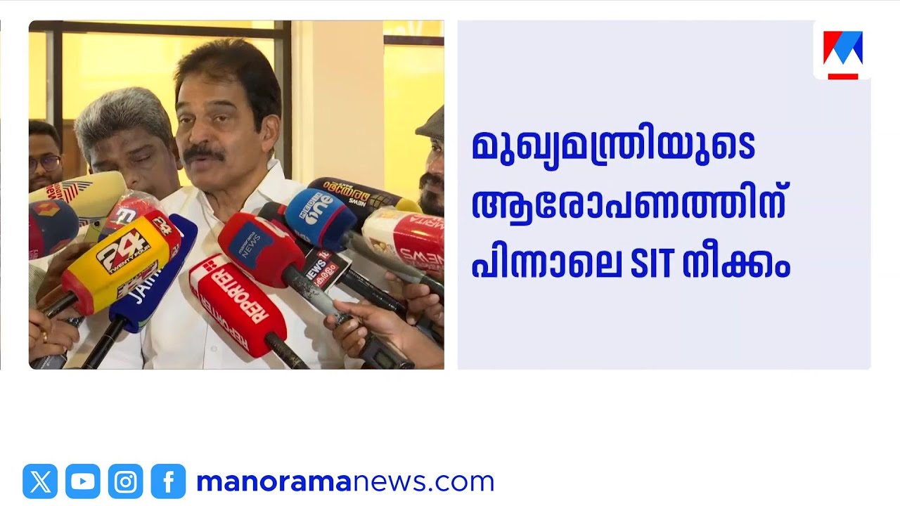 അടൂർ പ്രകാശിനെതിരായ നീക്കം രാഷ്ട്രീയ പ്രേരിതം; സർക്കാരിനെതിരെ യുഡിഎഫ് | UDF