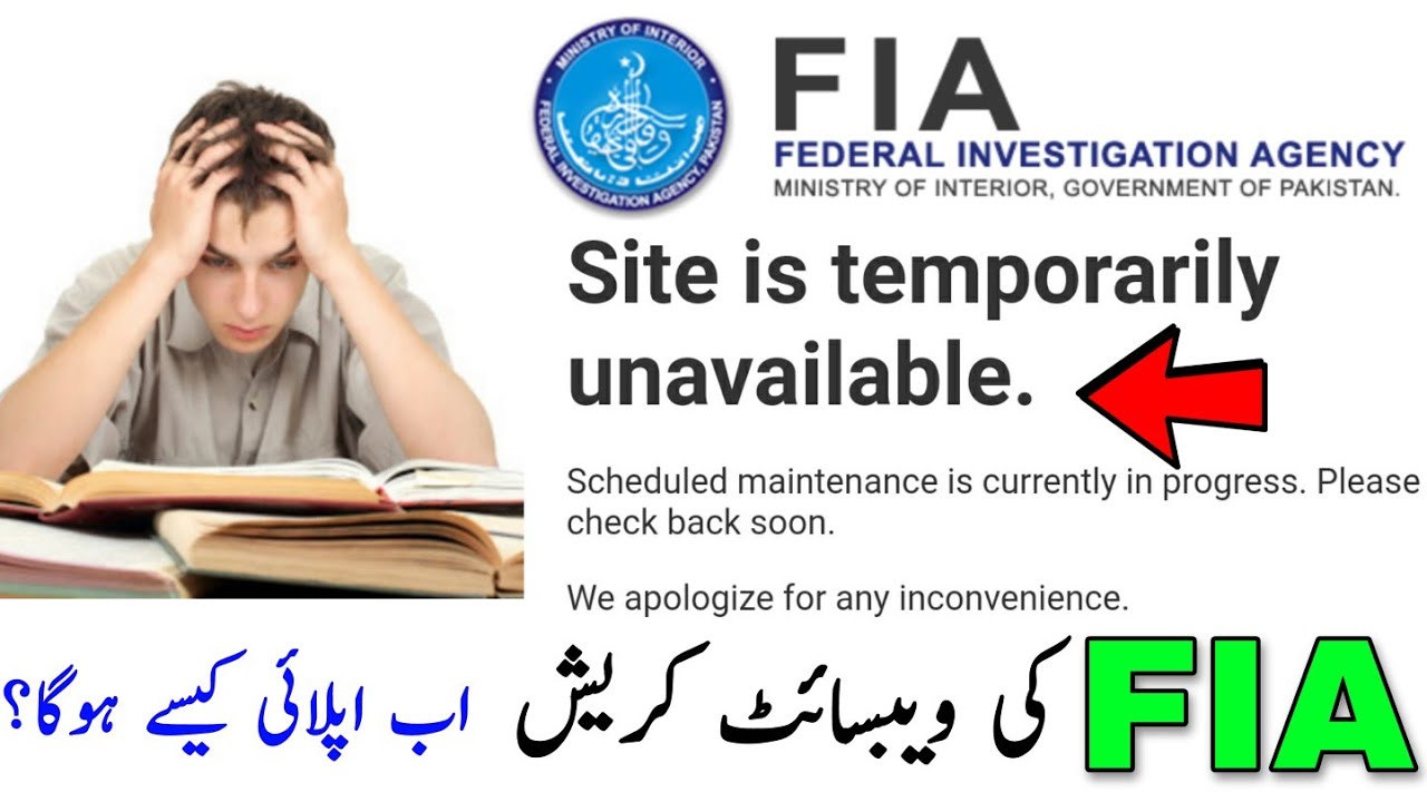 FIA Website Crashed For FIA Online Apply 2021 | FIA Jobs 2021 |